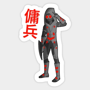 Futuristic assassin Sticker